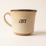 The Artisan's Chai Mug