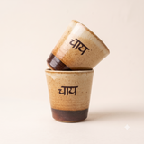 Playful & Cultural Cutting Chai